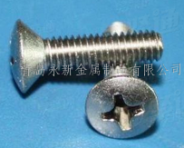 GB国标 820 十字槽半沉头螺钉