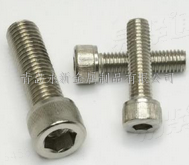 GB國標 70.1 內六角圓柱頭螺釘