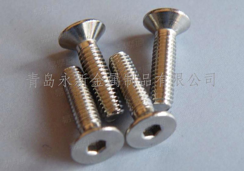 不锈钢 内六角沉头螺钉