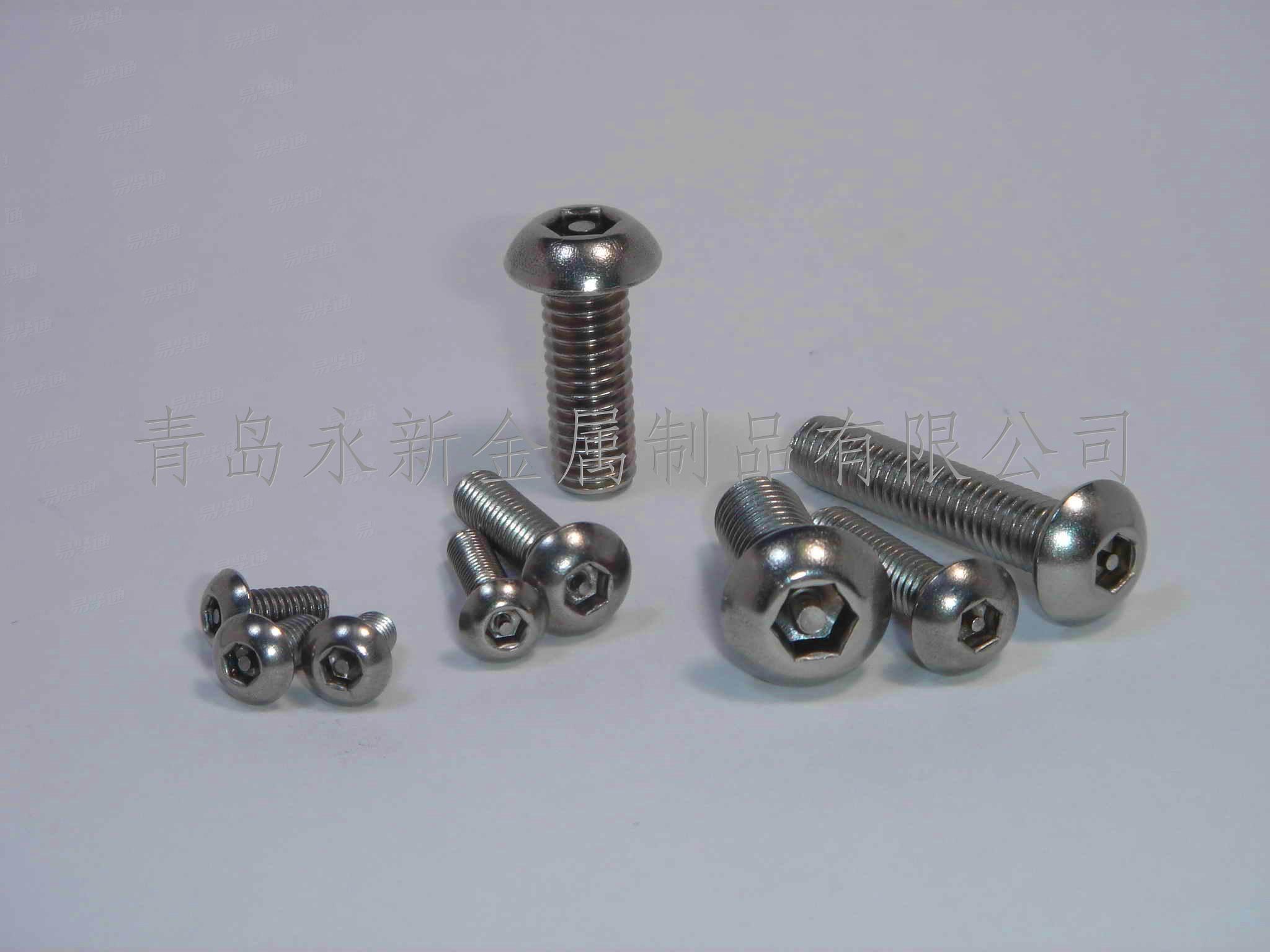 不锈钢 内六角平圆头螺钉