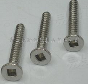 ASME/ANSI 18.6.3 四方槽沉头螺钉