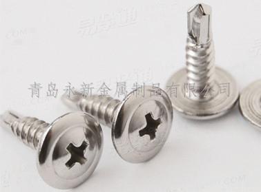 不锈钢钻尾螺丝