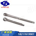 ANSI 18.8.1  開口銷