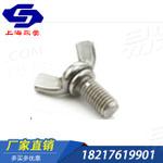 ASME/ANSI美标 18.17 蝶形螺钉 方翼