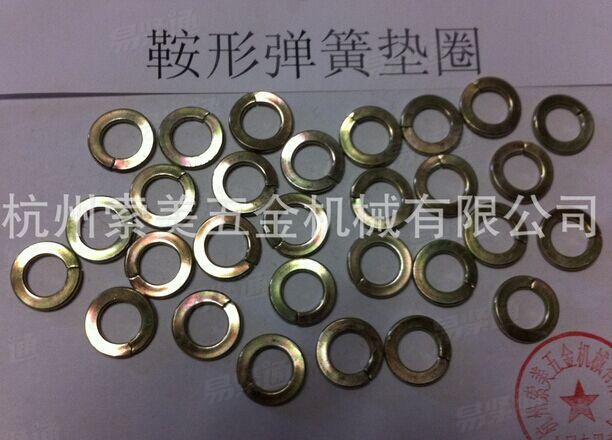 廠家直供 GB 7245  鞍形彈簧墊圈 鍍鋅/鍍鎳鍍鉻等按客戶(hù)要求