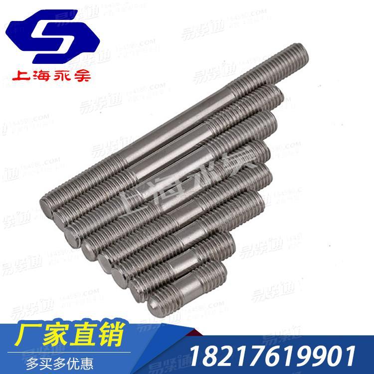 UNI意大利 5911 - 1993 【雙頭螺柱】廠家現貨供應