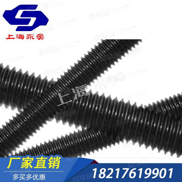 DIN德标 975 - 1986 【牙条】