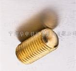 黄铜 球面端紧定螺钉 质量好