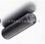 發黑 凹端緊定螺釘  M3-M24