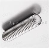 厂家直销 不锈钢 内六角球面端紧定螺钉