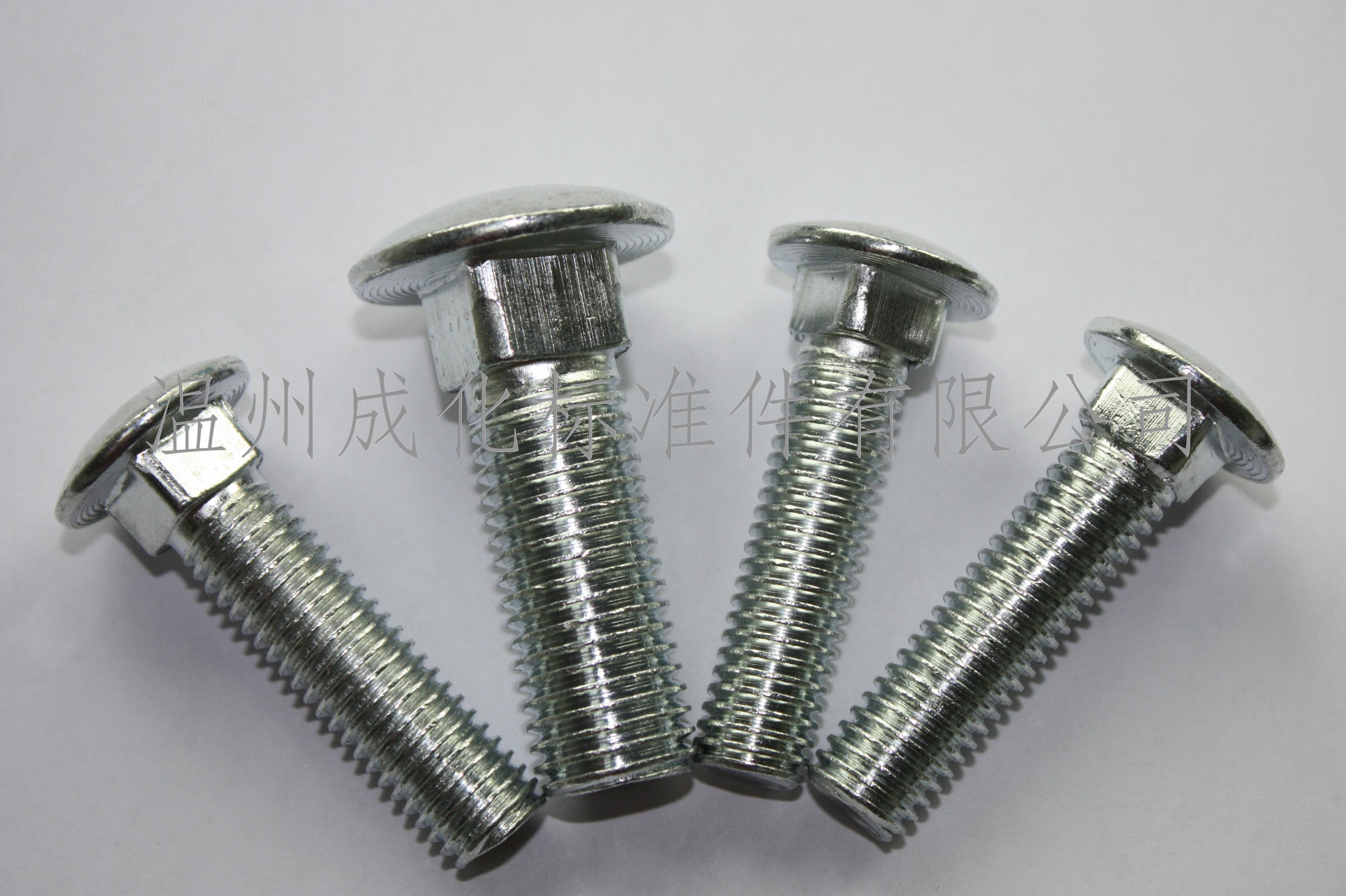 半圓頭馬車螺栓 廠家直銷