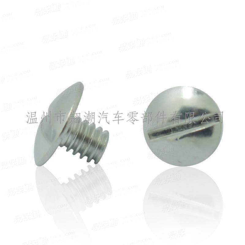 铁镀镍 扁圆头一字槽螺丝子钉