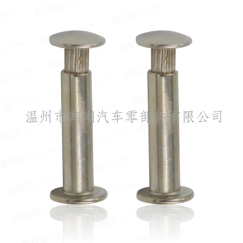 扁圓頭子釘帶滾花子母對敲鉚釘