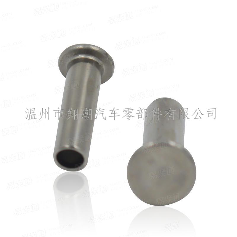 GB 875 碳钢 平头半空心铆钉