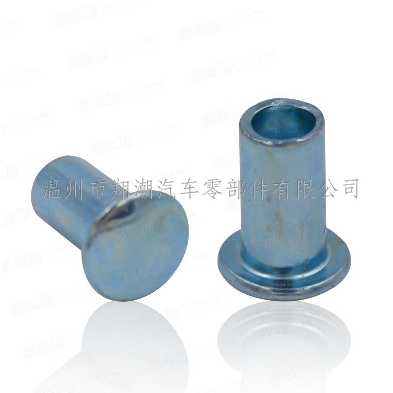 GB 873 铁镀蓝 白锌扁圆头半空心铆钉