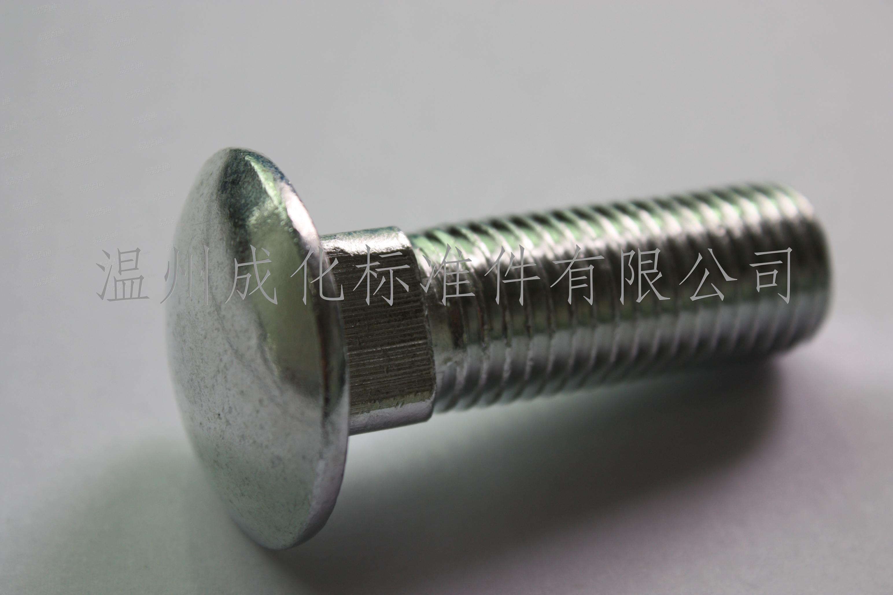 半圆头方颈螺栓 优质供货