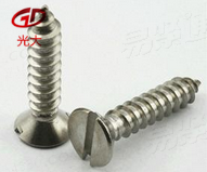 DIN德标 7972 开槽沉头自攻钉