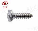 DIN德标 7973  开槽半沉头自攻螺钉