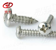 DIN德标 7981 十字槽盤頭自攻釘