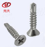 GB國標 15856.2 - 2002 十字槽沉頭鉆尾自攻釘