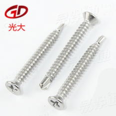 不锈钢 平头十字钻尾螺钉