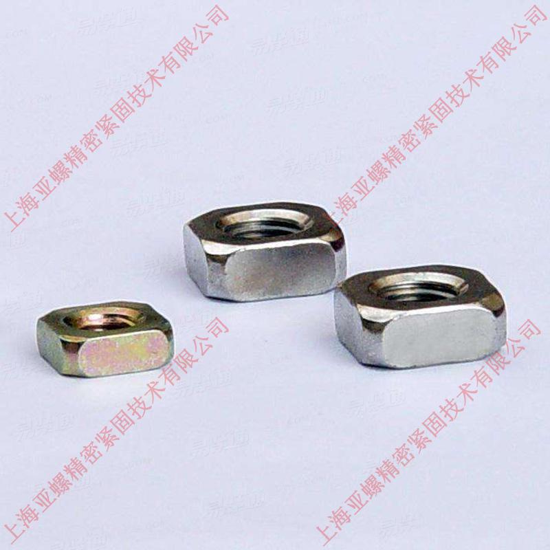 C1-50四方螺母