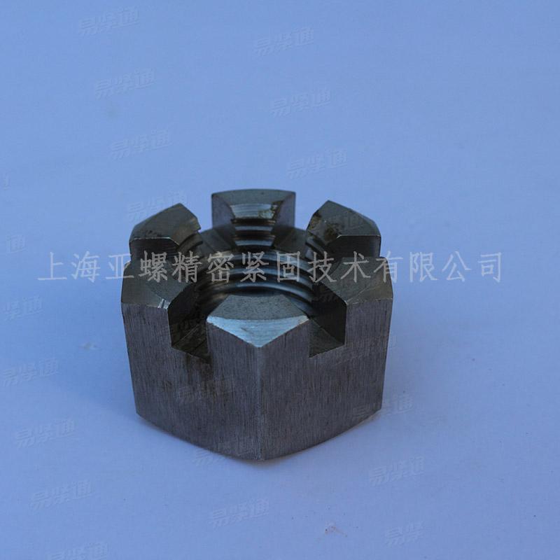 A5-70開槽六角螺母