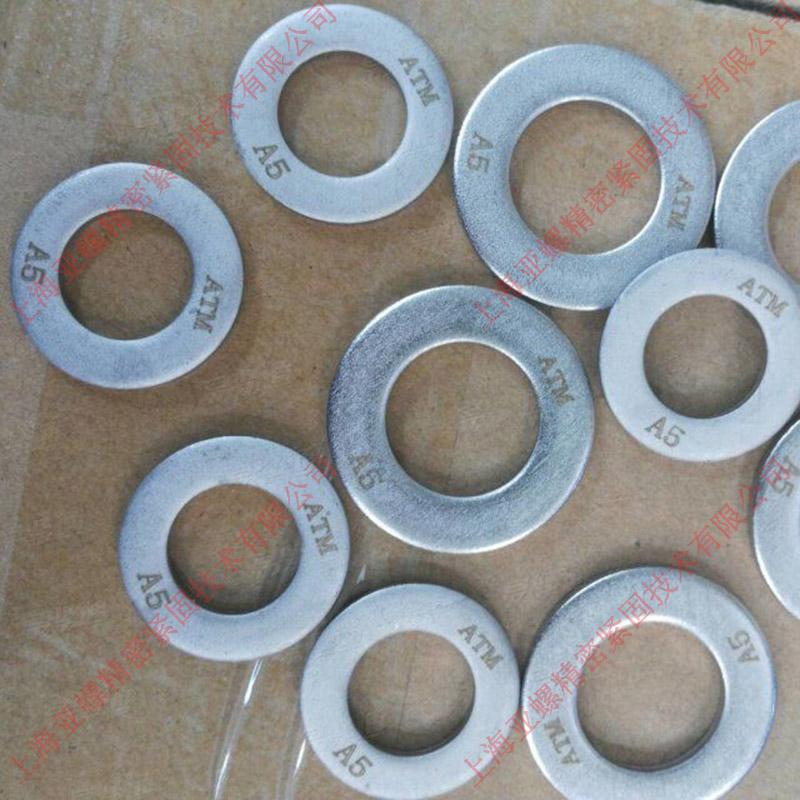A5-80平墊圈