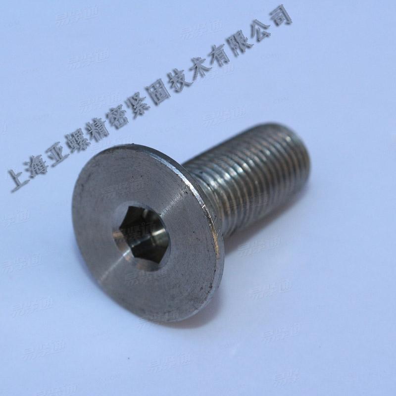 A3-70内六角沉头螺丝
