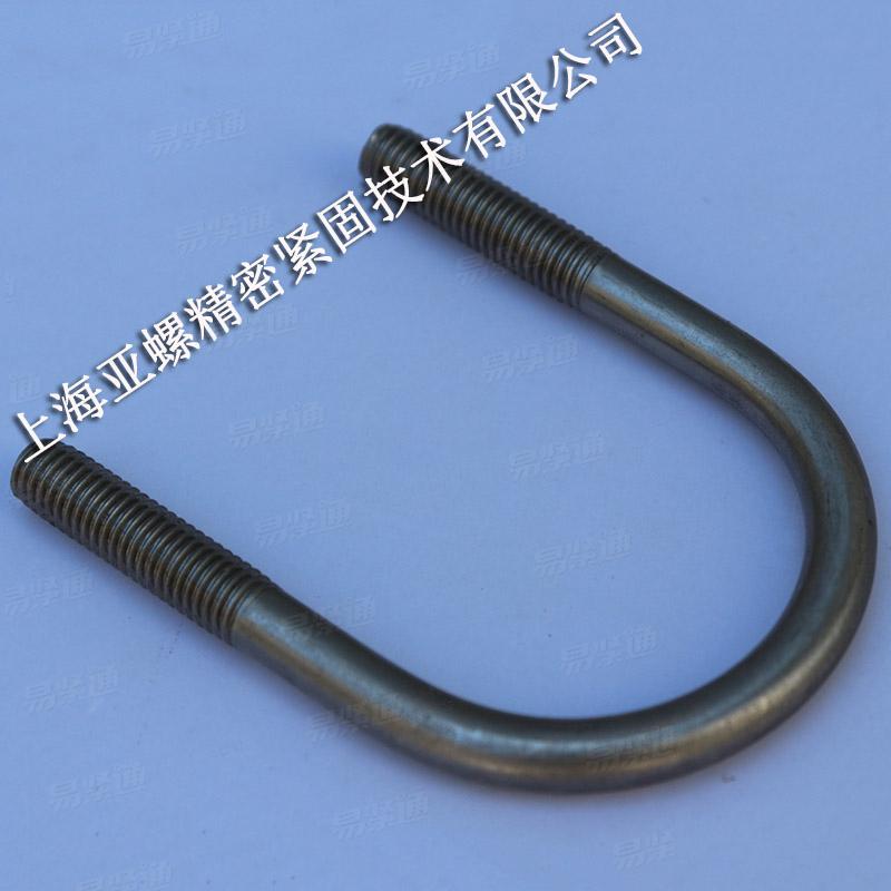 00Cr19Ni11U型螺栓