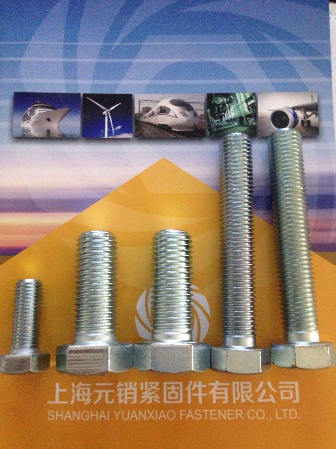 UNI意大利 5739 - 1965 【六角頭螺栓】