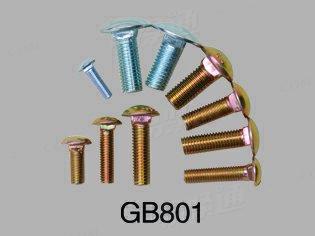 小半圓頭低方頸螺栓