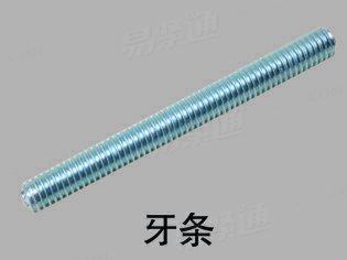 牙條 規(guī)格表面處理按客需求