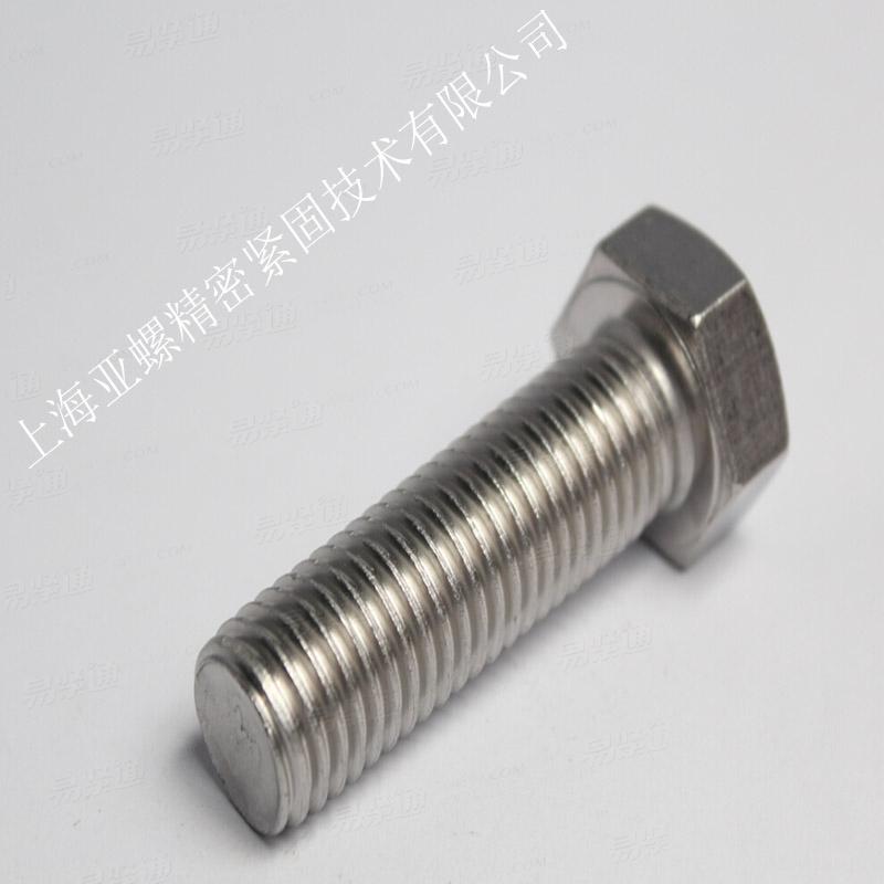 不锈钢304六角头螺栓