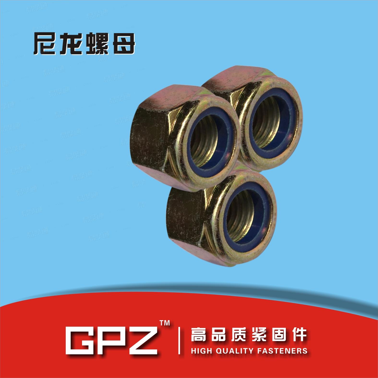 现货GB889 1尼龙螺母 尼龙锁紧螺母 尼龙防松螺母