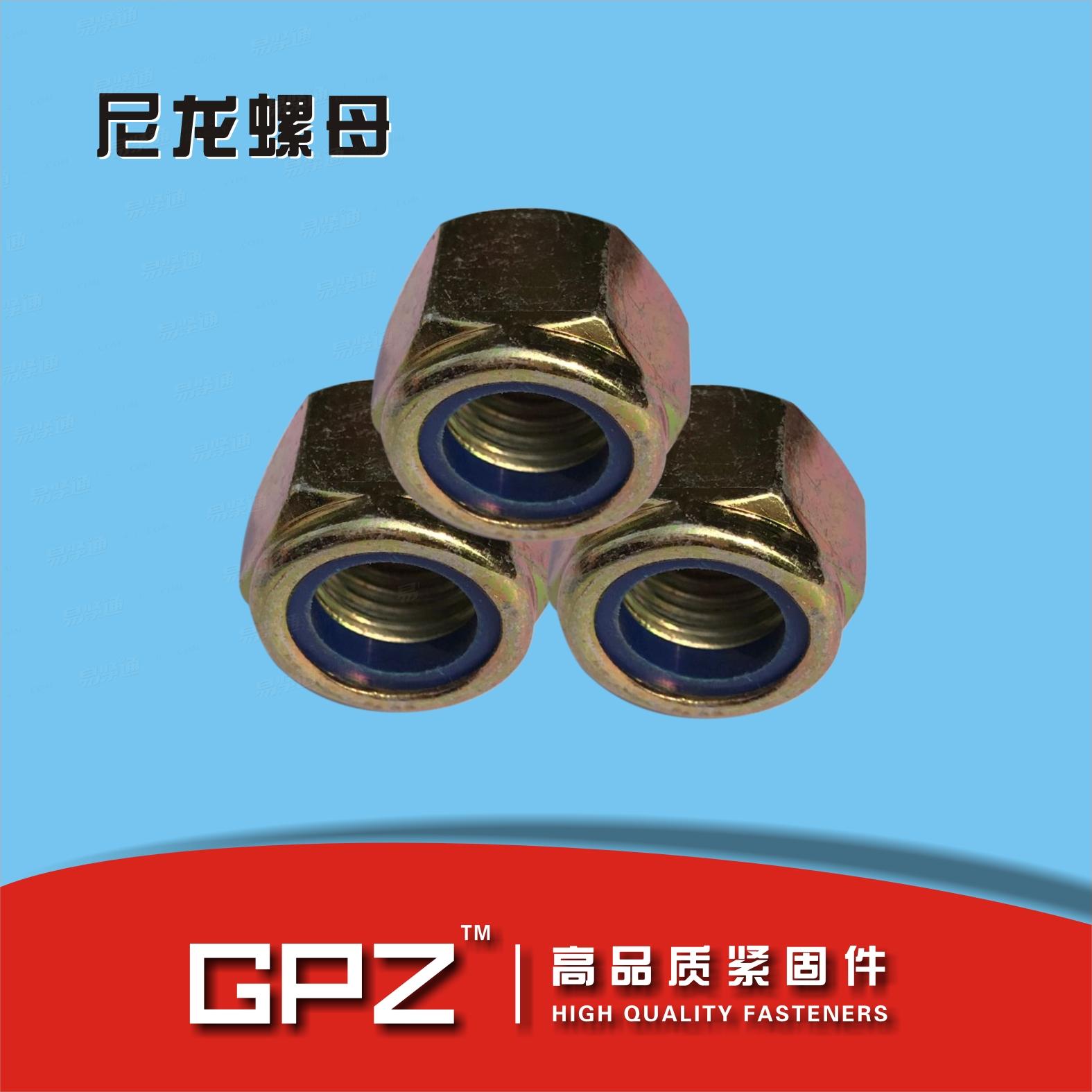 现货GB889 1尼龙螺母 尼龙锁紧螺母 尼龙防松螺母