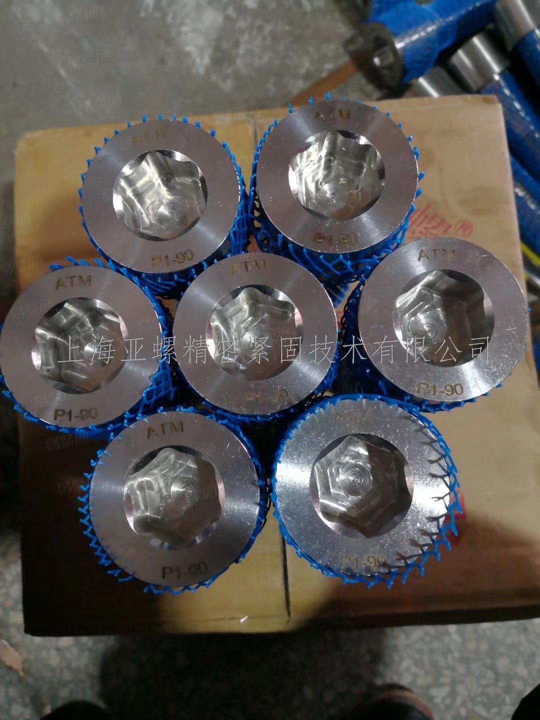 P1-90内六角圓柱頭螺釘