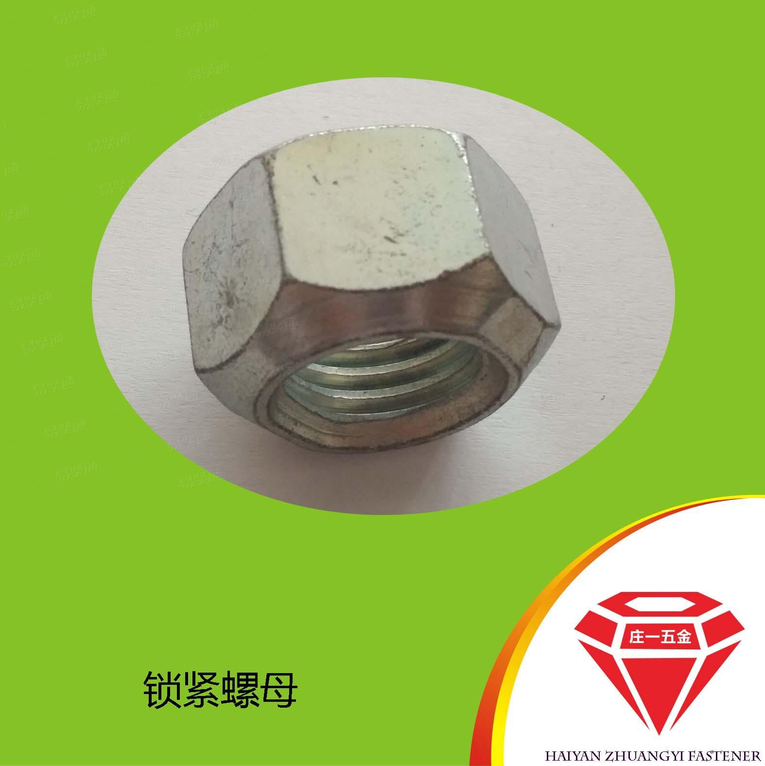 莊一/GB6185 全金屬鎖緊螺母 全金屬六角鎖緊螺母