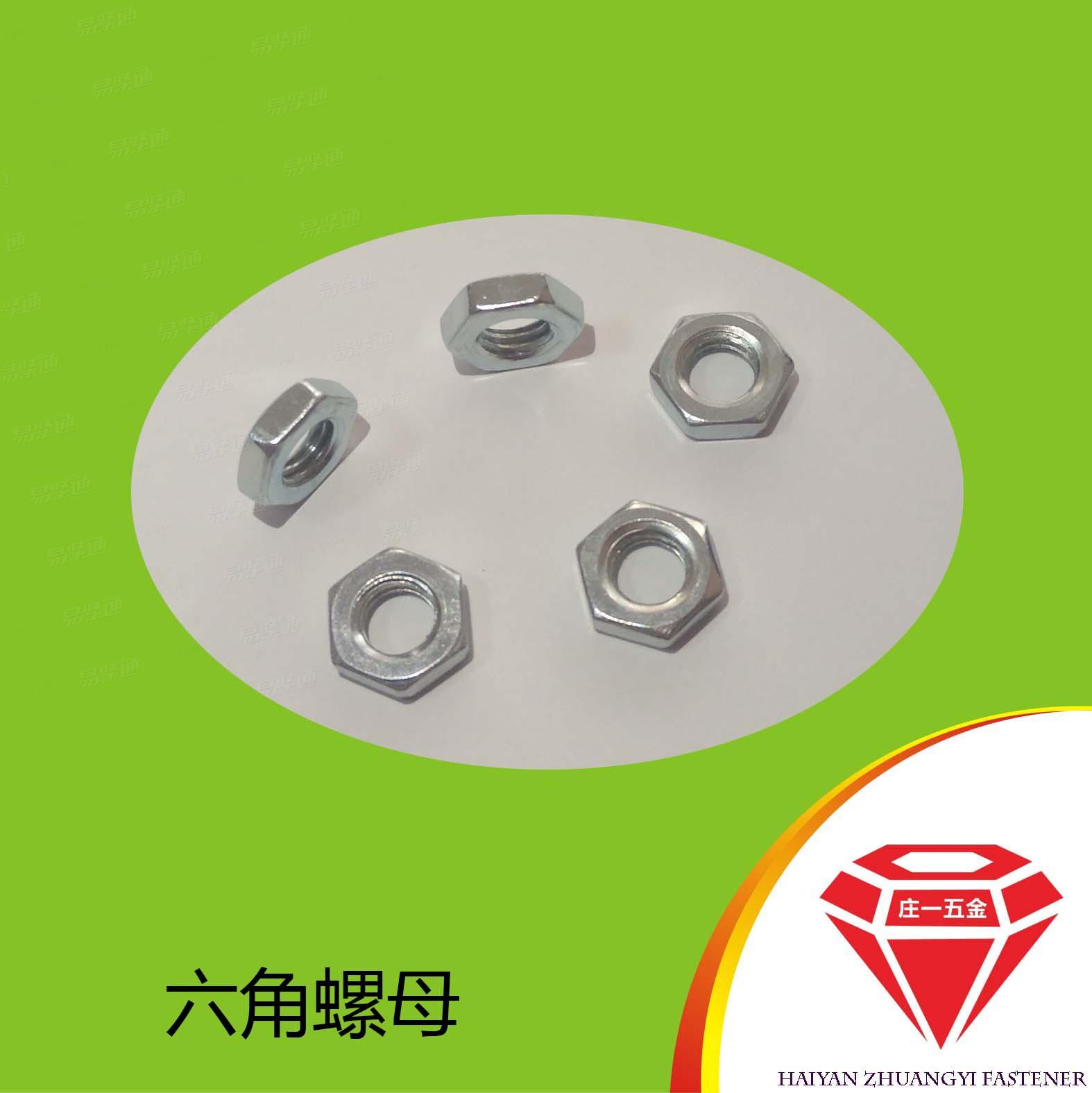 莊一/海鹽高品質緊固件廠家 六角薄螺母GB6172