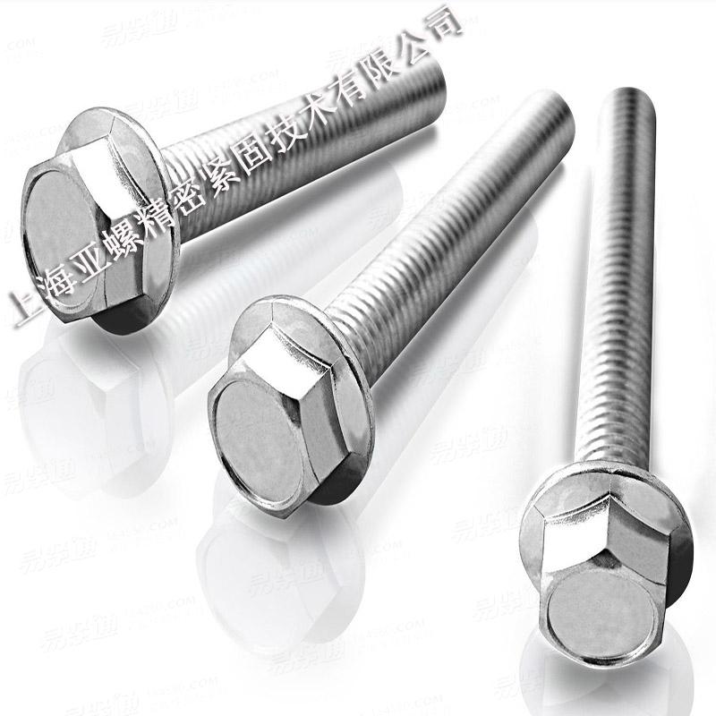 316不锈钢小六角法兰面螺栓ISO4162 专业供应