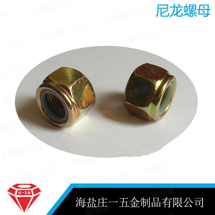 庄一/厂家直销 GB889.2尼龙螺母 尼龙锁紧螺母 尼龙防松螺母
