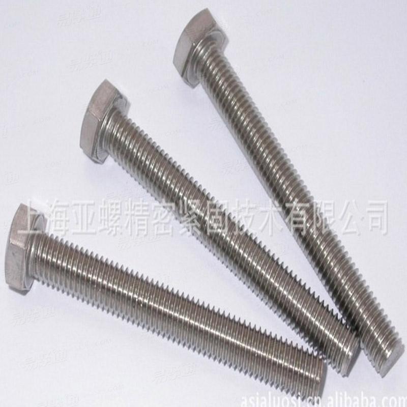 不锈钢A2-70细牙六角头螺栓ISO8765