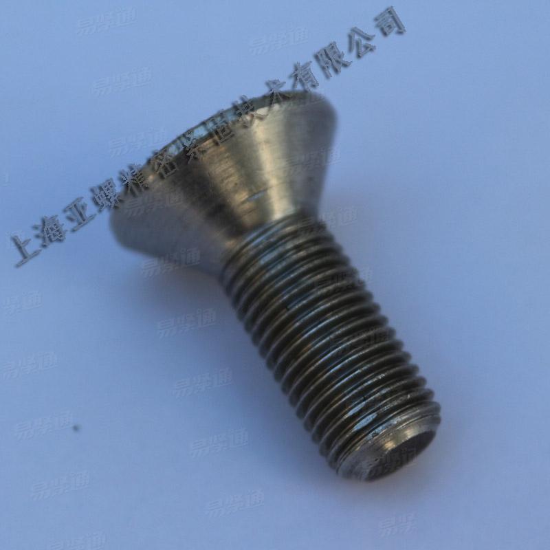 A4-80内六角沉头螺钉ISO10642