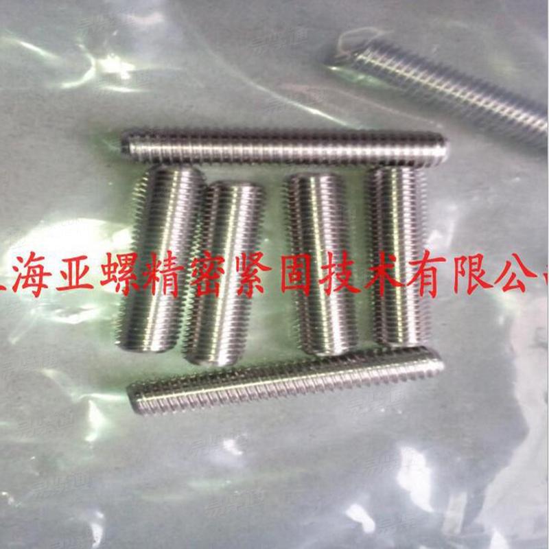 316L不鏽鋼法蘭管用全螺紋螺柱 化工專用螺柱