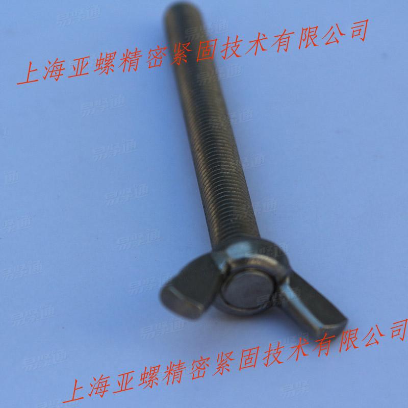 不锈钢304蝶形螺钉方翼JIS1184