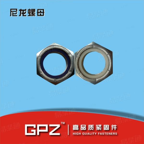 NTE型尼龍螺母 1/4薄型美制尼龍螺母