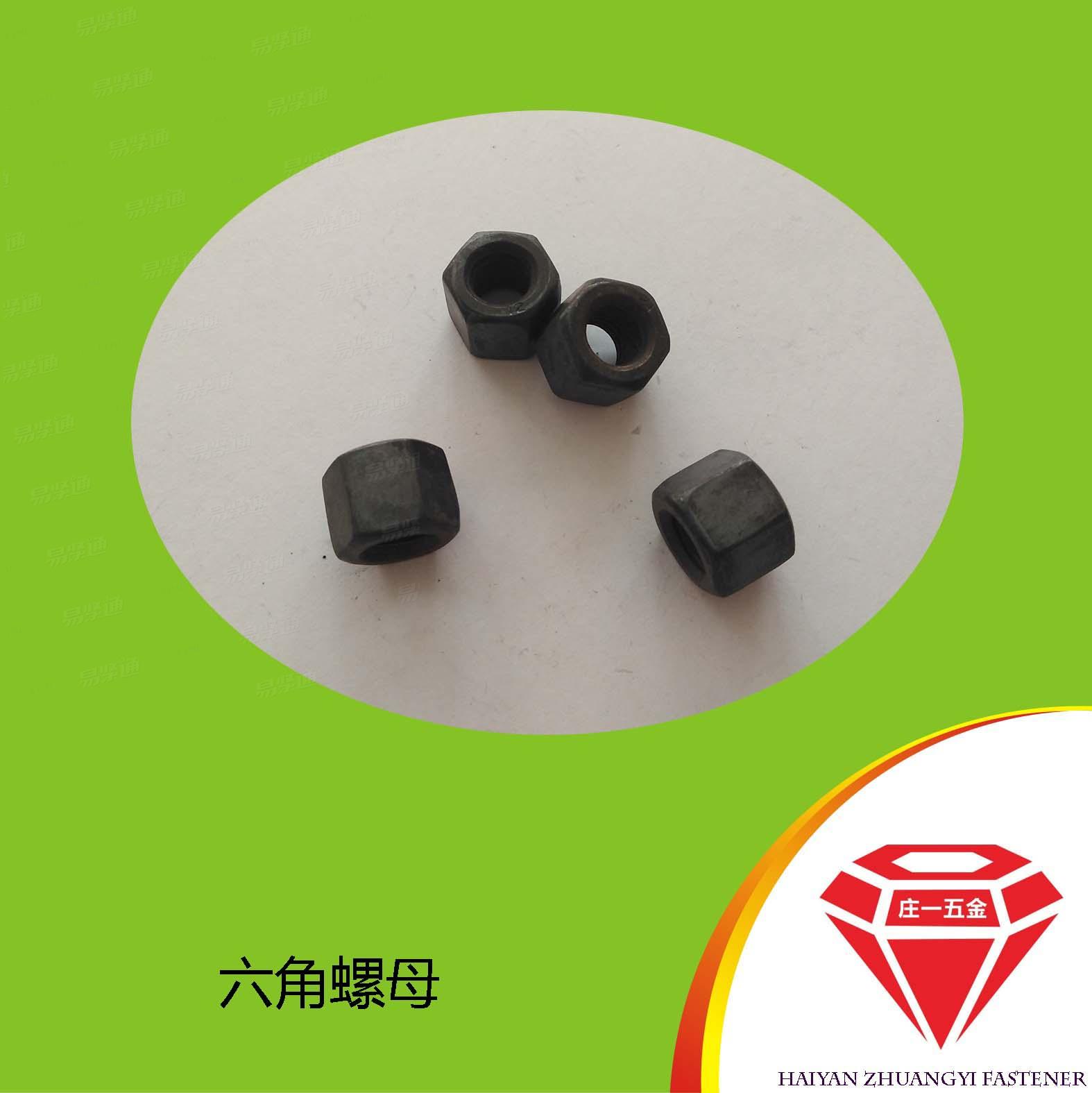 庄一/国标螺母GB6170 高强度六角螺母