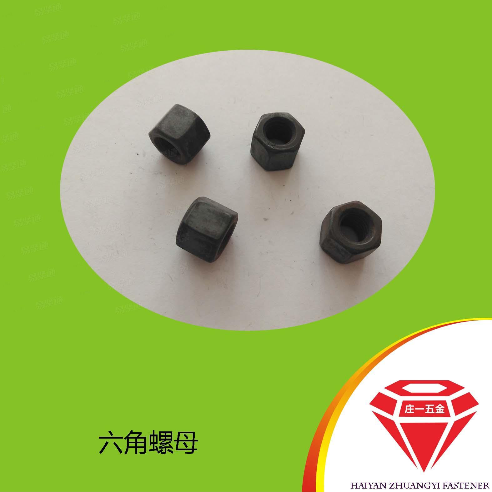 庄一/现货供应 国标螺母GB6170 高强度六角螺母