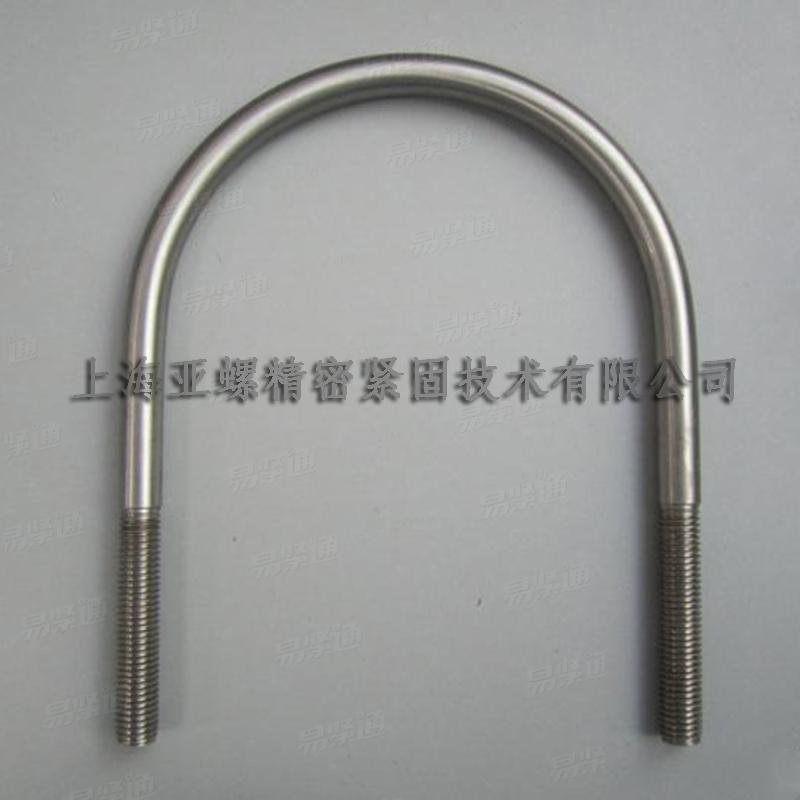 A4-70不鏽鋼U型螺栓JB機械行業标準 4321