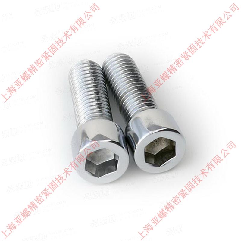 420不锈钢米制内六角圆柱头螺钉AS澳标 1420